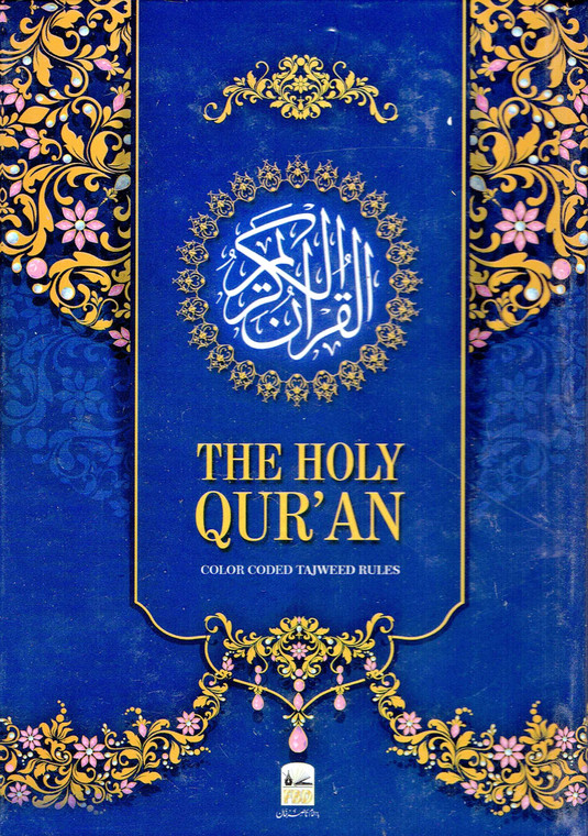 Tajweed Color Coded Quran Large Size