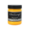 Acrylic Paint - Artist