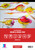 e4qoc0grl11r98j2ng6anffq4t-12884_Art_Spectrum_Draw_&_Wash_210gsm_Smooth_A5.jpg