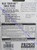Close-up of the back of Primos packaging showing product instructions and information text