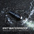 Action shot of the illuminated flashlight submerged in splashing water with a bold text overlay IP67 WATERPROOF
