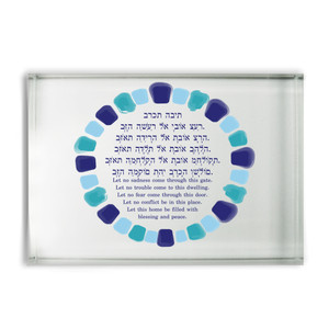 Gate of Peace Blessing Glass Block