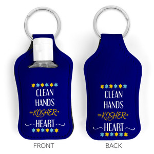 Kosher Heart Bottle Sleeve Key Chain - Small
