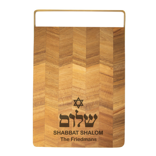 Acacia Chevron Board & Gold Handle - Engraved Star Shalom
