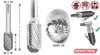 SC Burrs - Radius Cylinder Shape Double Cut Carbide Burr Bits