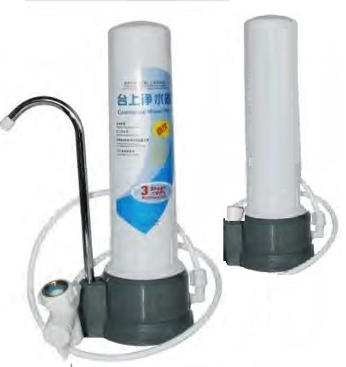 Water Filter System - Ceramic