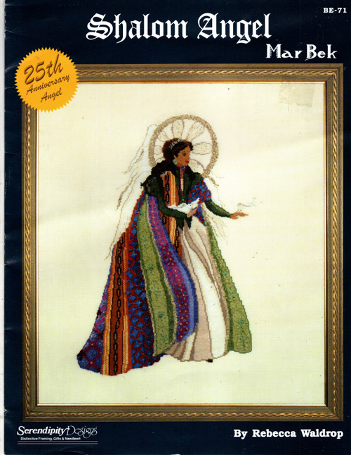 Serendipity Shalom Angel MarBek Counted cross stitch pattern leaflet with Kreinik Metallic Thread pack and SJ Design Bead Pack. Rebecca Waldrop