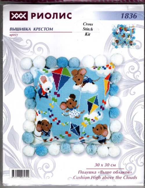 Riolis High Above the Clouds Cushion counted cross stitch kit.