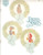 Designs by Gloria & Pat PRECIOUS MOMENTS in Miniature Volume 4 PM-32 Cross Stitch Pattern booklet. April, Umbrella Boy, Isn't Eight Just Great, Hello World, To Some Bunny Special, Yo Yo Girl, Yo Yo Boy, December, May Your Birthday be Mammoth, March, High Hopes, Baby's First Christmas, Graduation Boy, Graduation Girl, Girl Jogger, Now I Lay Me Down To Sleep, Keep Looking Up, Happy Hipp Holidaysm, This Day is Something To Roar About, Showers of Blessings, Onward Christian Soldiers, Love Beareth All Things, May, It's So Uplifting to Have a Friend Like You