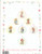 Designs by Gloria & Pat PRECIOUS MOMENTS in Miniature Volume 6 PM-39 Cross Stitch Pattern booklet