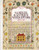 Sampler and Antique Needlework Quarterly Magazine Volume 5 cross stitch magazine. Mary Crisp Sampler, Miniature Sampler, Thy Gracious Name Sampler, Charlotte's Birth Sampler, Complete Lady's Companion and Scissors Sheath