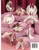 Annie's Attic Crochet Springtime Ornaments crochet pattern booklet. Wilma Bonner. Parasol, Birdhouses, Egg-shaped Birdhouses, Ruffled Heart, Hummingbird Feeder, Basket, Lace Bow, Hat, Lace Fan, Butterflies.