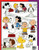 Leisure Arts Peanuts Cross Stitch Magnets counted Cross Stitch Pattern leaflet. 20 Designs. Schroeder, Lucy, Sally, Peppermint Patty, Snoopy, Linus, Charlie Brown, Woodstock