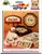 Color Charts Fruit Cocktail Cross Stitch Pattern booklet. Patricia Hall. Hotpad, Placemat, Napkin, Clock, Towel, Mug, Keyholder, Border, Tray, Jar Lid,Coaster, Magnet
