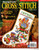 Stoney Creek Cross Stitch Collection Magazine August 2004 Counted cross stitch magazine. Volume 16, Number 4