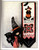 Cross N Patch Celebrating the Seasons Counted Cross Stitch Pattern booklet. Emie Bishop. Victorian Red Ornament, Merry Christmas, Trick or Treat Candlestick Witch, Witch's Cape, Be Ye Thankful, God Bless America, Patriotic Heart, Betsy Ross, Happy Easter Egg, Easter Button Tree, Valentine Heart, Woven Heart