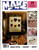 Leisure Arts Make Everyday Special Magazine February 1995 cross stitch and craft magazine. Be My Valentine Barbara Baatz, Happy Clown, When Winter Comes D Morgan, Seasons of the Year, Cupig, Old-Fashioned Fingertips, Crochet Chain of Hearts Afghan, Crochet Pretty Little Bookmarks, Pansies
