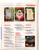 Just Cross Stitch Magazine December 2006 cross stitch magazine. Stars and Angels Gail Bussi, French Country Pear Judy Whitman, Butch Snowman Ornament, Lisa Snowwoman Ornament, Joey Snowman Ornament, Rallie Snowman Ornament, Joey Snowman Ornament, Mitten Towels, Red-Ribbon Fruit Donna Vermillion Giampa, Golden Pear Towel,  Muscat Blue Basket Band, Needlebook