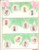 Designs by Gloria & Pat PRECIOUS MOMENTS IN MINIATURE PM-23 Cross Stitch Pattern booklet.