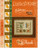 Lizzie Kate Thank Flip-It Series #F169 counted cross stitch pattern. With charm