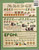 American School of Needlework 365 Alphabets Cross Stitch All Through the Year Counted Cross Stitch Pattern book. Kooler Design Studio. 185 pages, softcover
