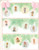 Designs by Gloria & Pat PRECIOUS MOMENTS in Miniature Volume 3 PM-26 Cross Stitch Pattern booklet