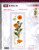 Riolis Calendula counted cross stitch kit