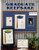 Jemini Graduate Keepsake counted cross stitch leaflet