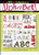 Leisure Arts A Big Collection of Alphabets in Cross Stitch