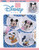 Leisure Arts DISNEY BABY CROSS STITCH FOR BABY