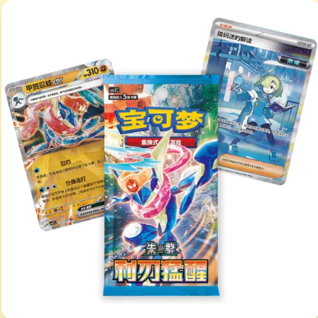 Pokemon TCG Chinese Blade Awakened SLIM