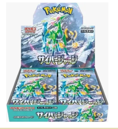 Pokemon : Pokémon Cyber Judge Boosters (SV5M) Japanese Language Release