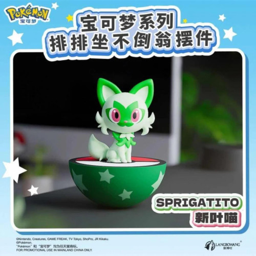 Langbowang x Pokémon Series Sitting Tumbler Ornaments - Sprigatito