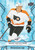 2022-23 Upper Deck Ice #128 Isaac Ratcliffe ROOKIE RC Philadelphia Flyers