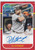 2021 Donruss #87S-DJ DJ Stewart Auto Red 64/99 Retro 87 Orioles