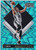 2024-25 Panini NBA Hoope Teal Explosion #297 Tim Duncan San Anontio Spurs