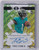 2021 Panini Illusions Auto 13/50 #TE Travis Etienne Jr - Jacksonville Jaguars