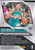 2024-25 PRIZM #185 NICK SMITH JR CRACKED ICE- CHARLOTTE HORNETS