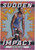2024 TOPPS CHROME #SI-18 JALEN WILLIAMS IMPACT REFRACTOR- OKLAHOMA CITY THUNDER