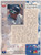 1994 UPPER DECK #14 TONY GWYNN HOLOGRAM LIMITED EDITION- SAN DIEGO PADRES