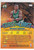 1999 TOPPS CHROME #CC6 ANTOINE WALKER COAST TO COAST- BOSTON CELTICS