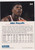 1992 SKYBOX #24 PATRICK EWING NBA PLAYOFFS USA- NEW YORK KNICKS