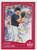 2018 DIAMOND KINGS #86 LUCAS SIMS PORTRAIT- ATLANTA BRAVES