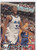 1995 TOPPS #119 SHAQUILLE ONEAL EXTREME CORPS- ORLANDO MAGIC