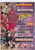 1994 TOPPS #181 MICHAEL JORDAN FREQUENT FLYERS- CHICAGO BULLS