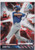 2024 BOWMAN CHROME #PP-7 CAM SMITH PLASMA POWER- CHICAGO CUBS
