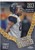 2024 Topps Chrome #SS-21 Torry Hols Sunday Swag St Louis Rams