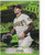2025 TOPPS STADIUM #117 DYLAN CEASE GREEN- SAN DIEGO PADRES