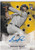 2025 TOPPS #BSAU-GP GRAHAM PAULEY AUTO 85/199- SAN DIEGO PADRES