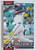 2026 TOPPS SERIES ONE #50 RONALD ACUNA JR REFRACTOR- ATLANTA BRAVES